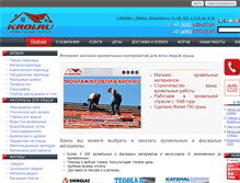 Tablet Screenshot of kroi.ru